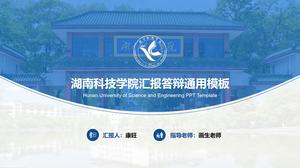Relatório de tese de graduação da Universidade de Ciência e Tecnologia de Hunan, modelo de ppt de defesa