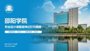 Plantilla ppt de defensa del proyecto de diseño de graduación de la Universidad de Shaoyang