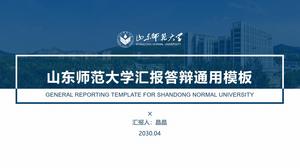 Plantilla ppt de defensa de tesis de la Universidad Normal de Shandong