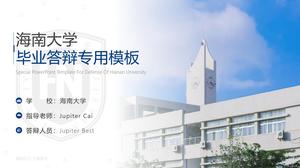Șablonul ppt de apărare a tezei Universității Hainan