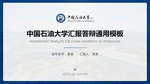 Informe de la Universidad de Petróleo de China (este de China) y plantilla ppt general de defensa