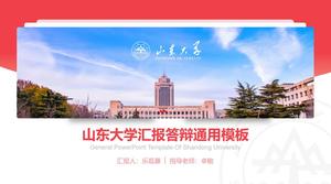 Relatório de graduação de defesa de tese da Universidade de Shandong modelo de ppt geral