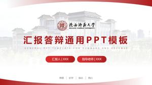 Shaanxi Normal University graduation report reply general ppt template