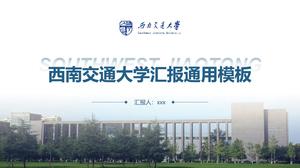 Southwest Jiaotong University graduation thesis defense general ppt template