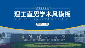 Gaya akademik Universitas Teknologi Wuhan laporan kelulusan tesis pertahanan template ppt umum