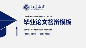 Template ppt pertahanan tesis bingkai penuh biru abu-abu gaya datar Universitas Peking