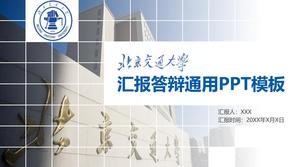Plantilla ppt de defensa del informe de tesis de graduación de la Universidad Jiaotong de Beijing