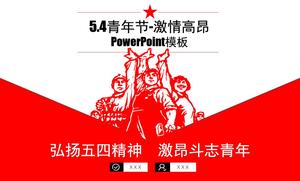 Carry forward the spirit of the May Fourth Movement-Red Revolution Style 5.4 Youth Day ppt template