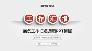 Red and gray color matching micro three-dimensional business report general ppt template