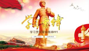 Learning model, setting goals-promoting and learning Lei Feng spirit ppt courseware template