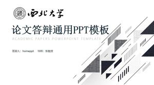 기하학적 라인 패턴 커버 쿨 블랙 간단한 논문 방어 범용 PPT 템플릿