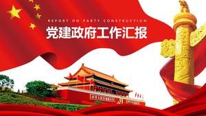 中国の赤い厳粛なスタイルのパーティービルディング作業報告書pptテンプレート