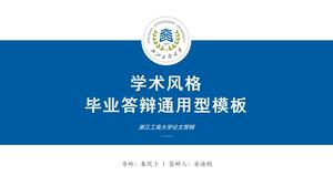 Bingkai lengkap gaya akademis Universitas Zhejiang Gongshang kelulusan balasan template ppt umum