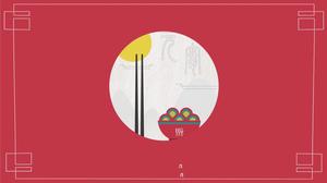 Счастливый Фестиваль фонарей —— Шаблон п.п. в традиционном китайском стиле минимализма Фестиваль фонарей