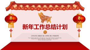 Modello ppt del piano di riepilogo del lavoro del nuovo anno in stile festivo del capodanno cinese tradizionale