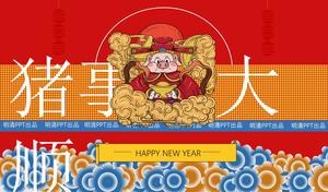 豚は元気な年の豚を祝うために新年の会社の年次総会の要約スピーチpptテンプレートを祝っています