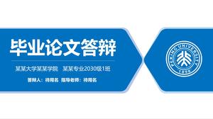 Template ppt pertahanan tesis kelulusan biru datar sederhana Universitas Peking