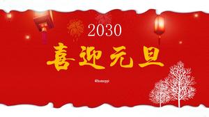Ruixue Abundant Year —— Celebre el día de año nuevo y la plantilla ppt roja del día de año nuevo