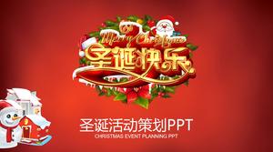 メリークリスマス-クリスマスイベント計画pptテンプレート