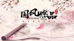 الخوخ الوردي جو الأزهار النمط الصيني ملخص عمل قالب PPT