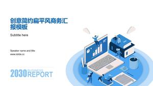 2D scena aziendale illustrazione mappa principale blu grigio semplice piatto modello di report ppt business
