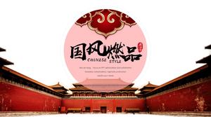 Ancient style big picture typography simple atmosphere Chinese style ppt template