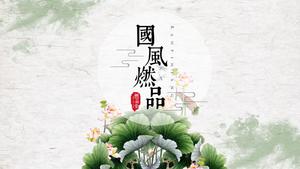 Plantilla ppt de resumen de trabajo de estilo chino fresco simple de tema de loto