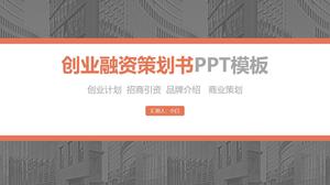 Flat wind passion orange entrepreneurial financing planning book ppt template
