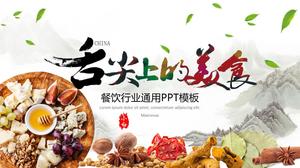 Dil-Çin geleneksel gıda giriş ikram endüstrisi ppt şablonunun ucundaki yiyecek
