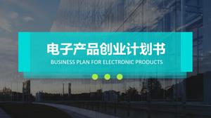 Templat PPT rencana bisnis produk tata letak gambar besar bisnis atmosfer