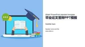 Computer science and technology professional cartoon style thesis defense ppt template