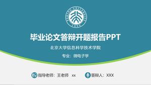 Modèle ppt de défense de thèse de l'Université de Pékin de style plat élégant bleu vert