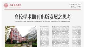 Modèle PPT de soutenance de thèse de diplôme professionnel de journalisme créatif de l'Université Jiao Tong de Shanghai