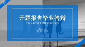 优雅的灰色低脸风背景开幕报告毕业答辩一般ppt模板