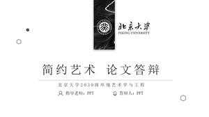 Plantilla ppt de defensa de tesis de posgrado de la Universidad de Pekín de estilo de arte simple negro y gris