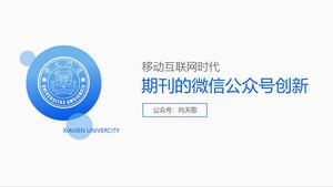 Obrona pracy dyplomowej Uniwersytetu Xiamen ogólny szablon ppt