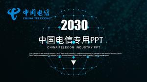 Network Bandwidth Internet Technology China Telecom Product Technology Introduction Propaganda PPT Template