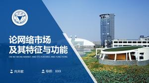 Zhejiang University Abschlussarbeit Verteidigung allgemeine ppt Vorlage