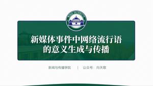 Modèle PPT général de soutenance de thèse de fin d'études de l'Université de Wuhan