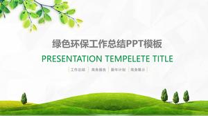 녹색 잎 잔디 작은 신선한 녹색 환경 보호 작업 요약 보고서 PPT 템플릿