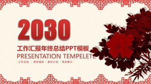 Latar belakang pola Xiangyun perbatasan klasik tahun baru ringkasan rencana kerja template ppt