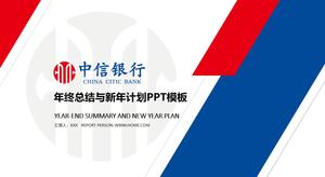 Templat ppt laporan ringkasan kerja akhir tahun datar yang didedikasikan untuk China CITIC Bank