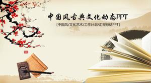 Classical culture and art Chinese style work summary report ppt template