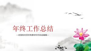 Cerneală elegantă și rafinată Stil chinezesc identificare personală sfârșitul anului raport de sinteză șablon ppt