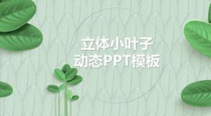 잎 패턴 배경 입체 녹색 잎 작은 신선한 보편적 인 PPT 템플릿