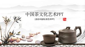 بسيطة وجوية ثقافة الشاي النمط الصيني والفن مقدمة قالب PPT الدعاية