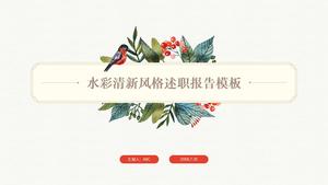 Watercolor plants flowers and birds fresh style debriefing report ppt template