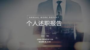 Two sets of business style atmospheric simple personal reporting report ppt templates