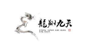 Longxiang nueve días: plantilla ppt de informe de resumen de trabajo de tinta clásica y estilo chino