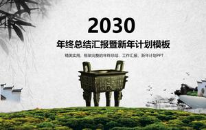 Chinesische Dading Tinte und chinesische Stil Jahresende Zusammenfassung Bericht ppt Vorlage
